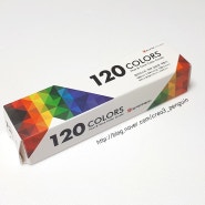 [完] 120 COLORS 컬러리스트 실습용 색종이