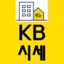 경희궁자이, 종로구 부동산시세(KB시세) 2018.04.27 기준