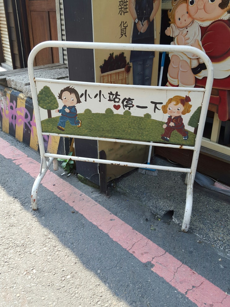 [나혼자 대만일주] 타이난4일&가오슝1일 - 용러시장/춘권/푸중제/공....