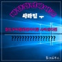 윈도우10바탕화면아이콘이 사라졌다구요?