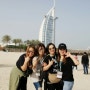 네리움4번째여행,아랍에미리트,두바이여행