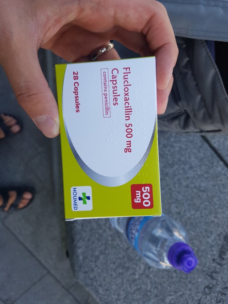 런던에서 병원 가기? (영국병원/NHS/GP/Walk in Center) : 네이버 블로그