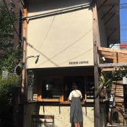 도쿄여행 나카메구로카페 오니버스커피 (onibus coffee)