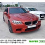 광주튜닝샵 M5 BMW 배기음 증폭 배기튜닝 가변배기 그대로 배기음만 증폭!