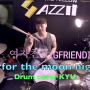 Time for the moon night[밤] 여자친구 - drum cover KYU