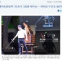 [세계마술올림픽 FISM] 부산에서 열리는 마술월드컵!!