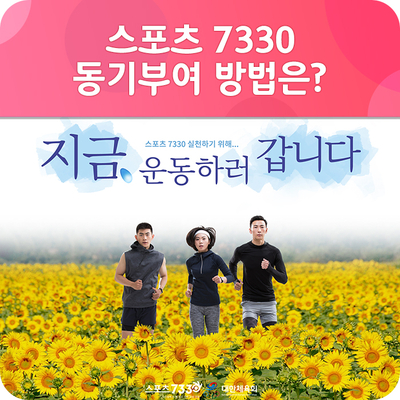 따옴표를 잃는 스포츠 동기 부여