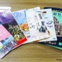 홍콩 자유여행 준비 관광청 무료 가이드북 신청 (마카오 포함)
