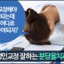 정자역치과추천 성인교정 잘하는 분당올치과