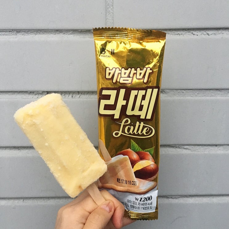 해태 바밤바라떼 아이스크림 리뷰 : 네이버 블로그