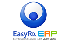 EasyRoERP 무료 다운로드 : 네이버 블로그
