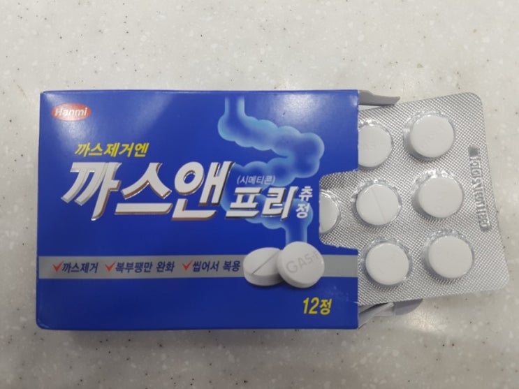[까스앤프리 츄정] : 네이버 블로그