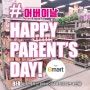 [#이마트카네이션] Happy parents day::EVENT GIFT♡어버이날 #어버이날 행사
