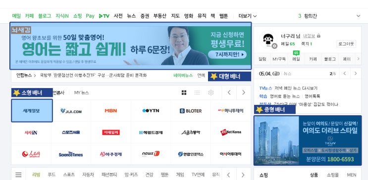 온라인 웹배너 사이즈별 디자인 용도 알아보기! : 네이버 블로그