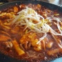 서산 테크노밸리 맛집, 원동쭈꾸미 점심특선!
