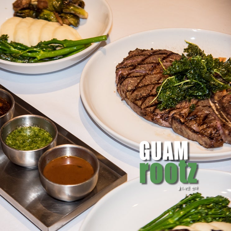 괌 레스토랑 루츠 rootz : 네이버 블로그