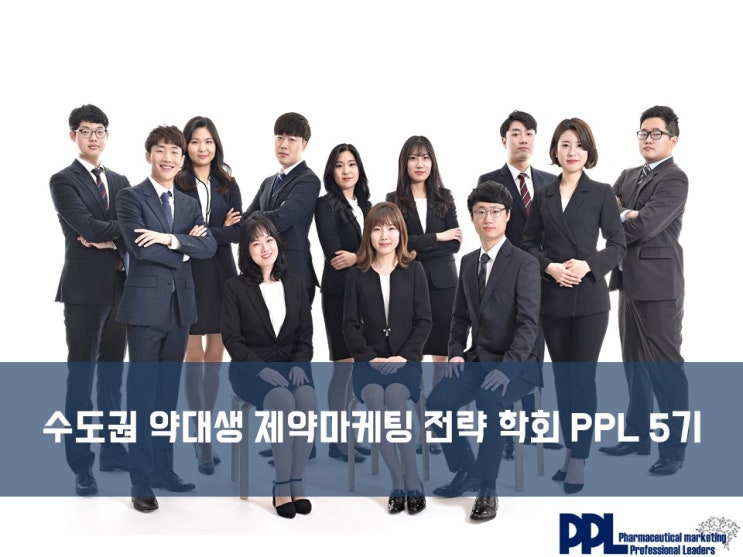 PPL 5기 학회원 : 네이버 블로그