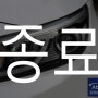 올뉴 카니발 장기렌트 ★3월 초대박 할인 판매★ 정말 이가격?!!?