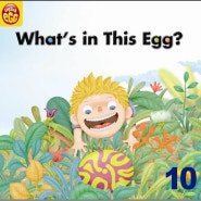 [STEP1-10] What’s in This Egg?