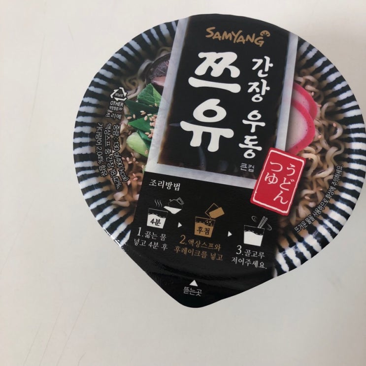 cu편의점 쯔유간장우동 : 네이버 블로그