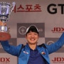 최민욱(골프경기지도과 17학번) '2018 JDX 멀티스포츠 GTOUR 정규투어 1차 대회' 우승
