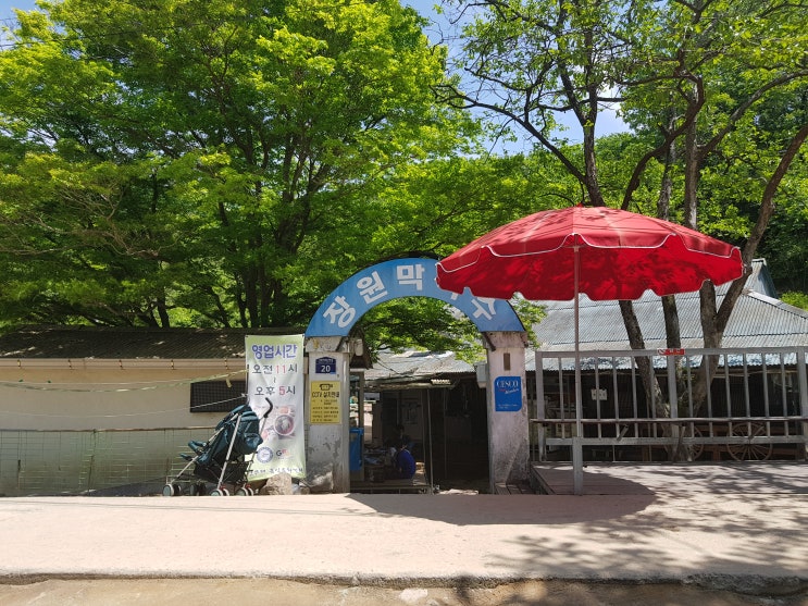 부여 장원막국수 더울 때 더 생각나죠! : 네이버 블로그