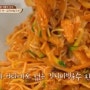 [집밥 백선생] 감칠맛 폭발! 여름철 입맛 헌터 ′김치비빔국수′