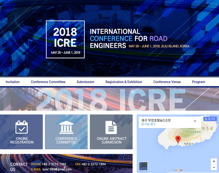 (주)흥진정밀. 2018 ICRE(International Conference For Road Engineers) 참가소식 ...