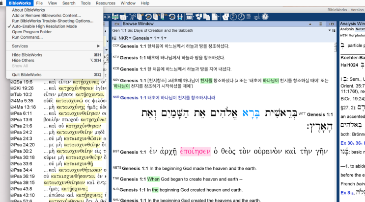 바이블웍스(Bibleworks) 맥용 한글성경 역본 설치 : 네이버 블로그