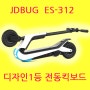 JD 전동킥보드 ES-312