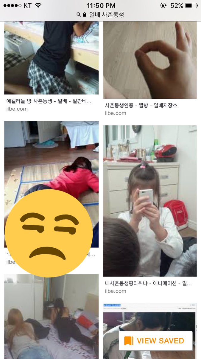 여동생 일베 워마드의 누드 크로키 모델 사진유출을 비판하기 전에 - 6 : 네이버 블로그
