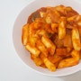 실패없는 초간단요리, 토마토떡볶이 만드는 법