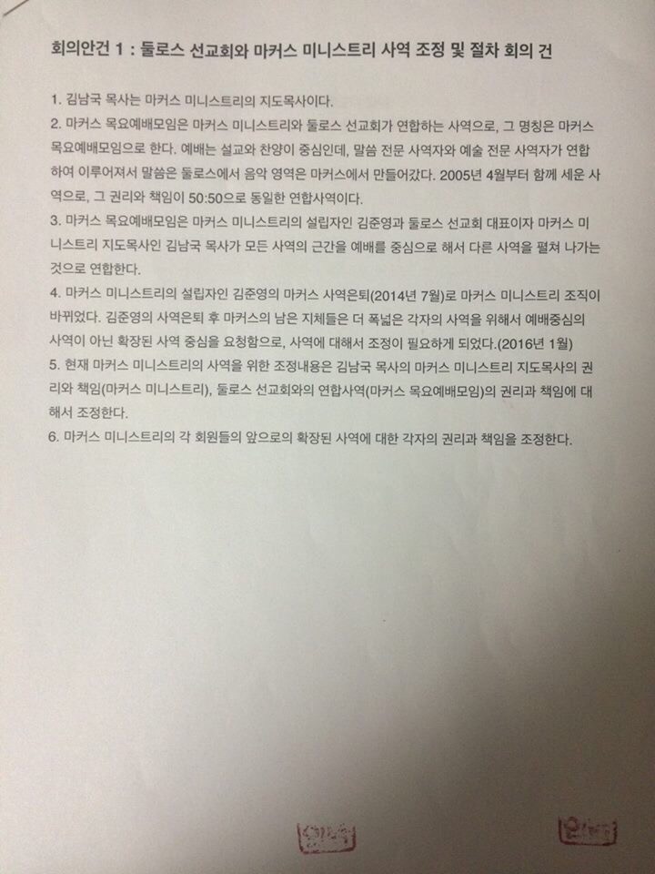 마커스 논란 : 네이버 블로그