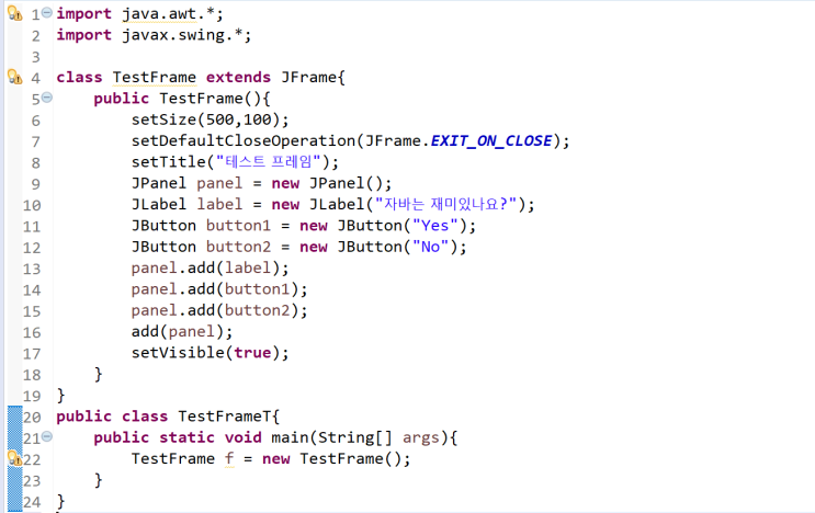 [Power JAVA 2판] 파워자바 CHAPTER 13 그래픽 사용자 인터페이스 개요 PROGRAMMING 솔루션 : 네이버 블로그