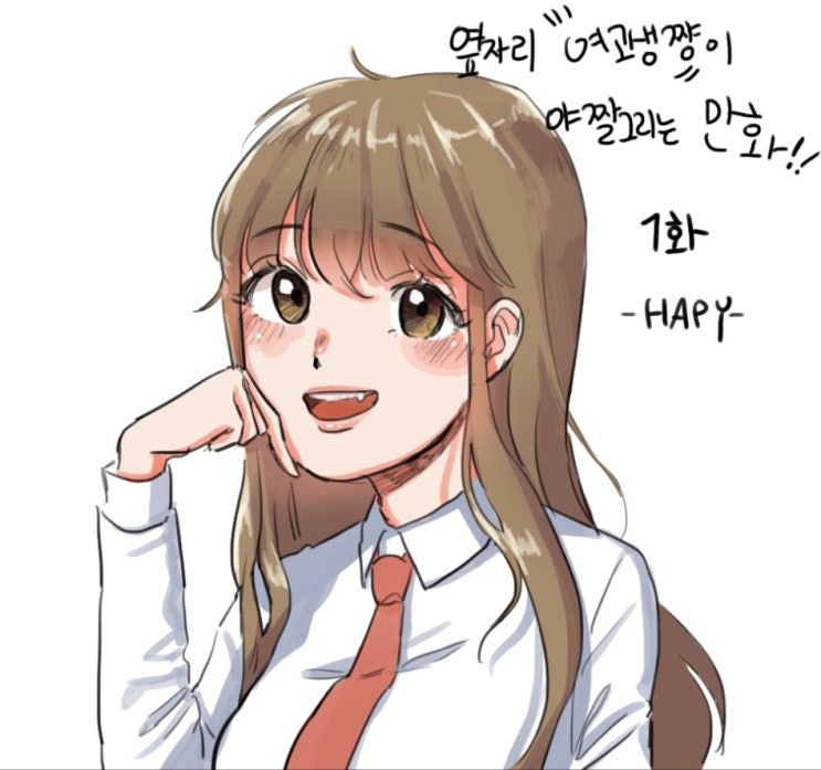 고딩야짤 여자고딩 짤 | TikTok