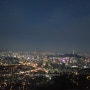 인왕산 야경 서울의 밤