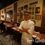 홍콩 맛집 정통 프랑스 음식을 만날 수 있는 곳