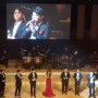 성남 아트센터 콘서트홀, 팬텀보이스 로즈데이 콘서트 가서 팬 됨 ㅋㅋ