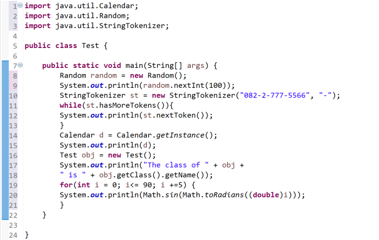 [Power JAVA 2판] 파워자바 CHAPTER 20 패키지 EXERCISE 솔루션 : 네이버 블로그