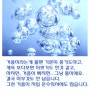 2018년 5월 16일 안성 고객님" 허위광고와 과장된 광고에 속았습니다ㅜㅜ"