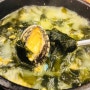 명동 혼밥 :: 보돌미역 - 든든한 보양식 시원하다