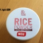 [R de L Young] Rice powder - total matt effect