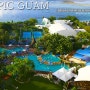 괌 PIC 리조트 클럽룸 & 골드카드 4박 5일 자유여행