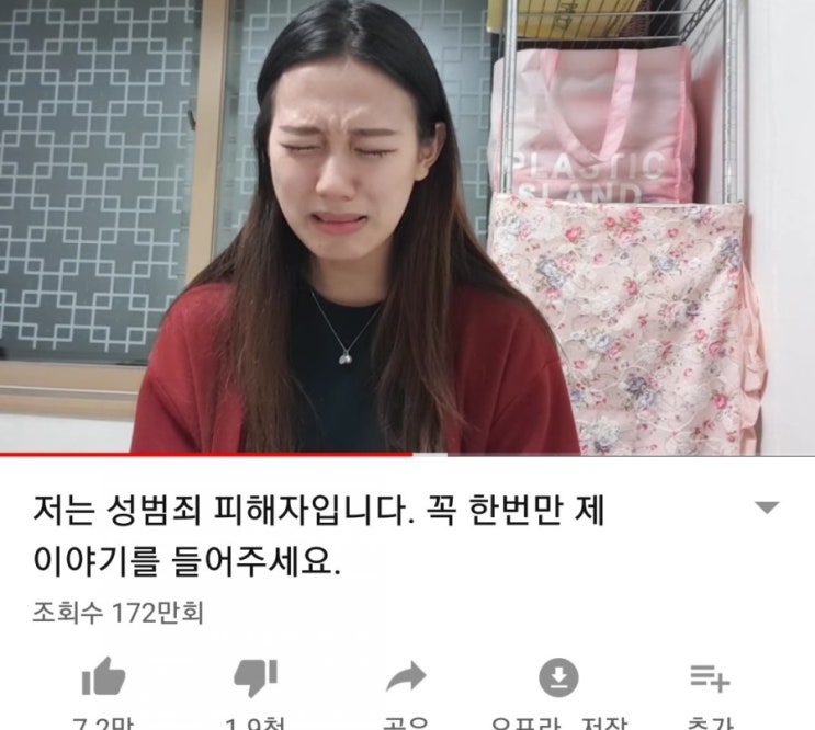 양예원 동영상 보니 착찹... 비공개 출사 저런것도 첨 들어보는데 애아빠도 있었다는데 경악 : 네이버 블로그