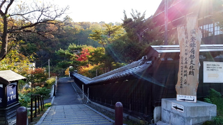오타루 - 귀빈관, 구 아오야마 별저(舊 靑山別邸)