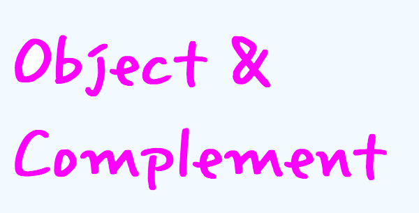 보어 Complement : 네이버 블로그