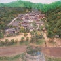 [도산서원]강남구상공회 강상산악회 2018년5월12일 트레킹