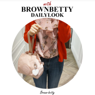 브라운베티 데일리룩 : 키플링 가방으로 사랑스러운 룩 연출