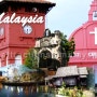 역사의 도시, 말라카