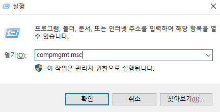 SSD(HDD) 디스크 초기화와 파티션 할당 및 포맷 : 네이버 블로그